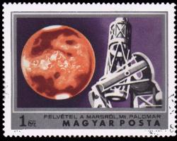 Ungheria: Marte  e telescopio di Monte Palomar